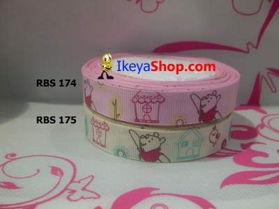 Pita RBS 174 175  large2